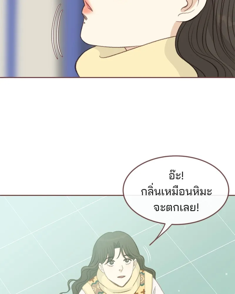 เพียงลมหนาว ตอนที่ 1 รูปที่ 47