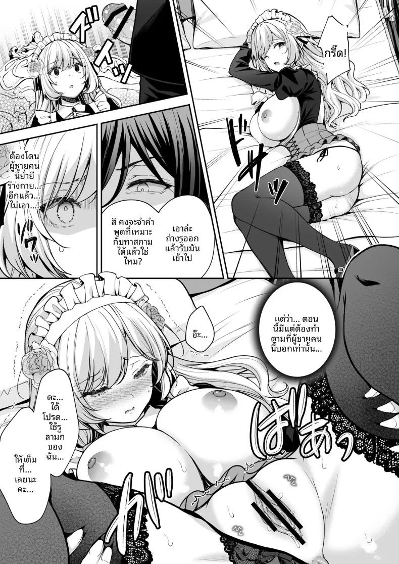 Doujin-Lc- อ่าน โดจิน มังฮวา เกาหลี ญี่ปุ่น จีน แปลไทย เพลงรักของหญิงสาวสูงศักดิ์ (Crowe) ตอนที่ 1 2 3 4 5 6 7 8 9 10 11 12 13 14 ฟรี ไม่มีโฆษณา อ่าน โดจิน Manhwa เกาหลี ญี่ปุ่น จีน เรามีครบ คัดมาให้เน้นๆ โดจิน 18+ รับประกันความฟินโดย  Doujin Lc