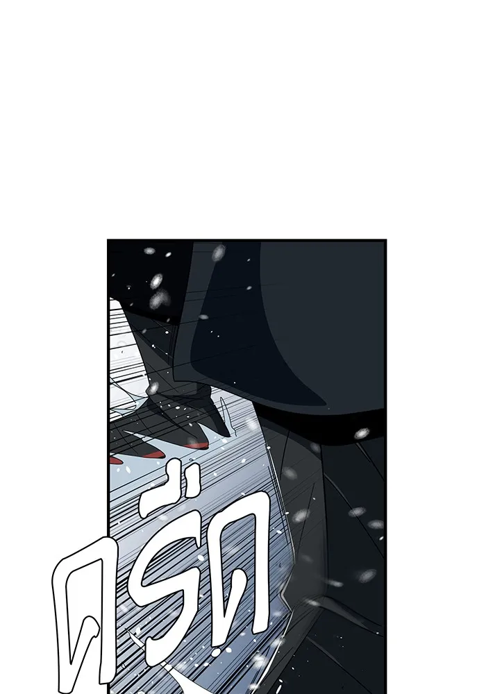 จอมเวทเกิดใหม่ในรอบ 66666 ปี ตอนที่ 116 รูปที่ 67