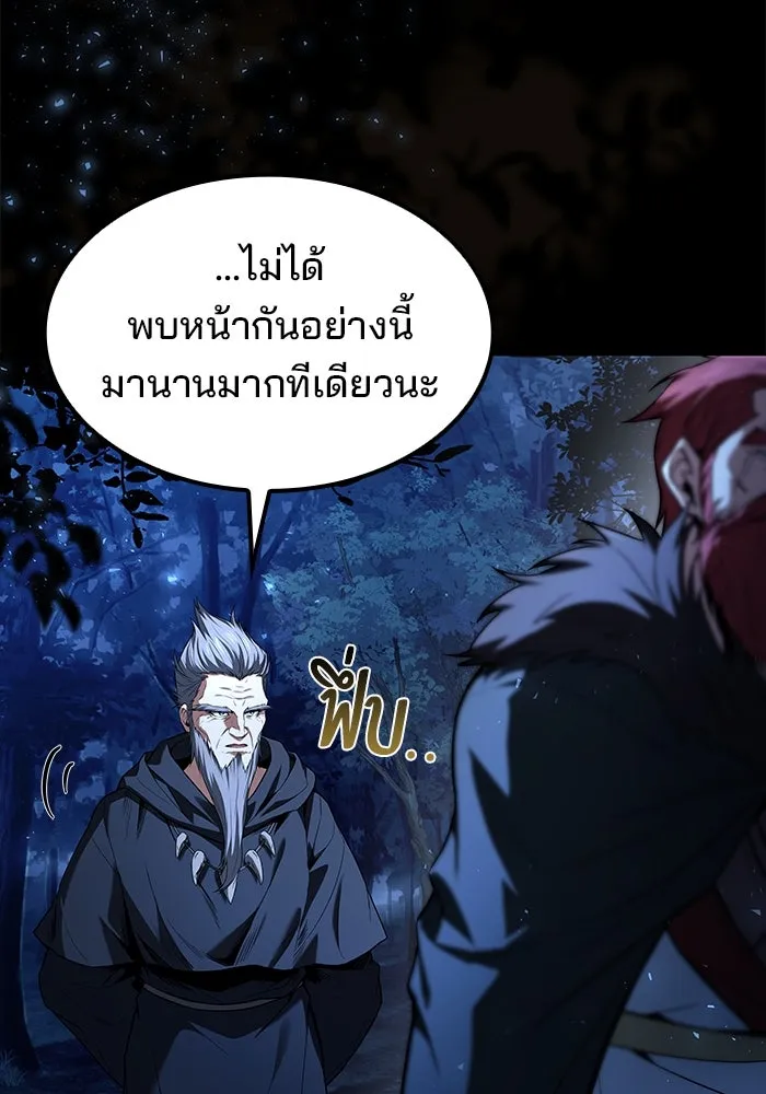 ครัวจอมเวท ตอนที่ 67 รูปที่ 19