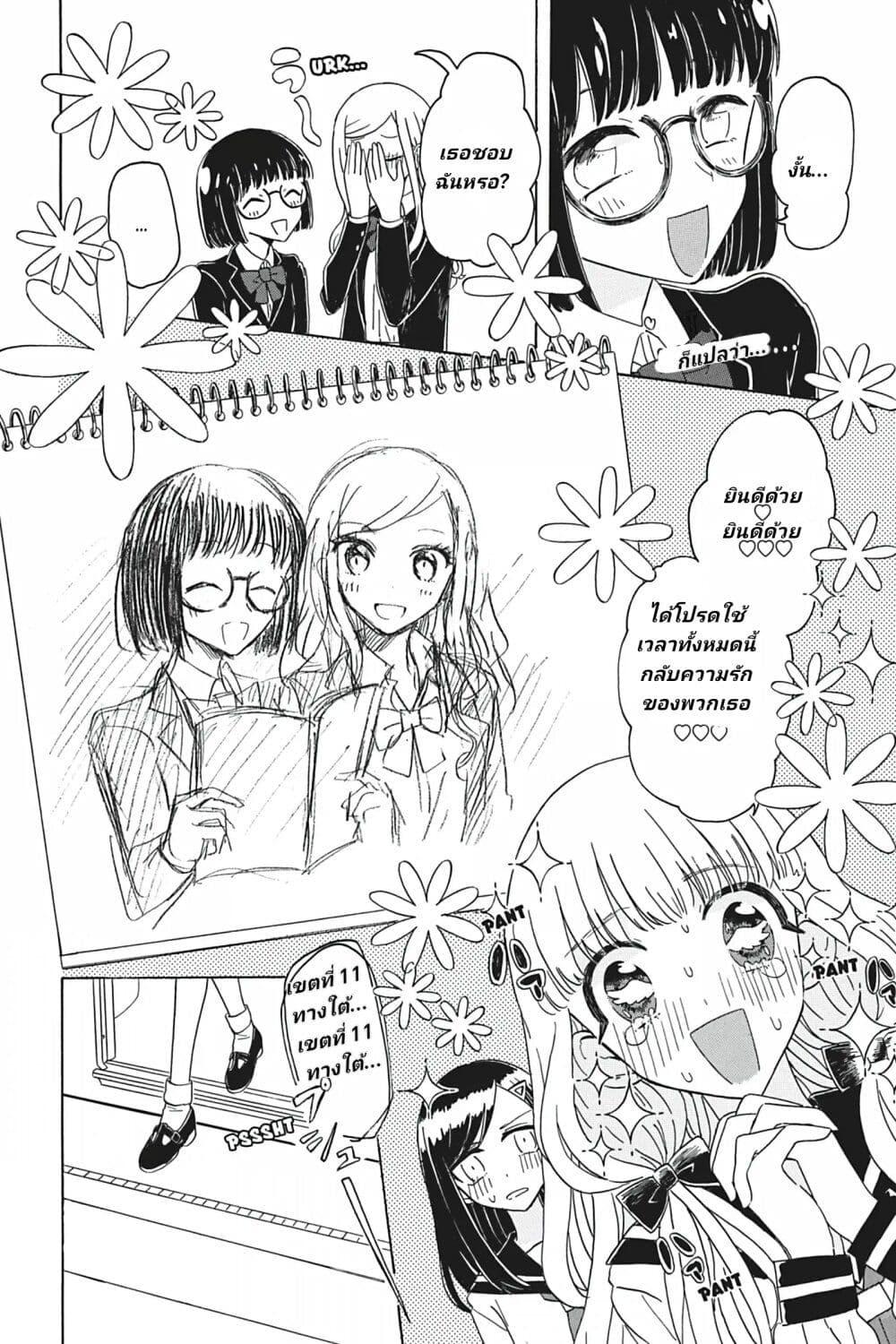 Manga-lc-com อ่านมังงะ อ่านการ์ตูน ออนไลน์ ฟรี Yuri Espoir ตอนที่ 1 2 3 4 5 6 7 8 9 10 11 12 13 14 ฟรี ไม่มีโฆษณา Manga-lc - อ่าน มังงะ อ่าน การ์ตูน ออนไลน์ อ่านมังงะ ฟรี