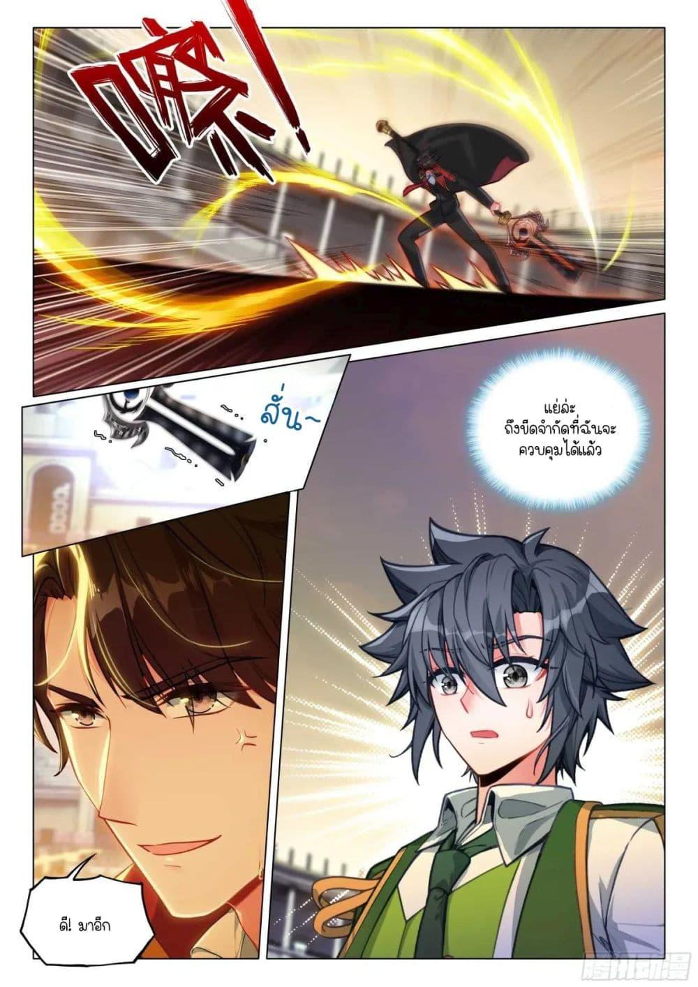 Manga-lc-com อ่านมังงะ อ่านการ์ตูน ออนไลน์ ฟรี Douluo Dalu 3 The Legend of the Dragon King ตอนที่ 1 2 3 4 5 6 7 8 9 10 11 12 13 14 ฟรี ไม่มีโฆษณา Manga-lc - อ่าน มังงะ อ่าน การ์ตูน ออนไลน์ อ่านมังงะ ฟรี