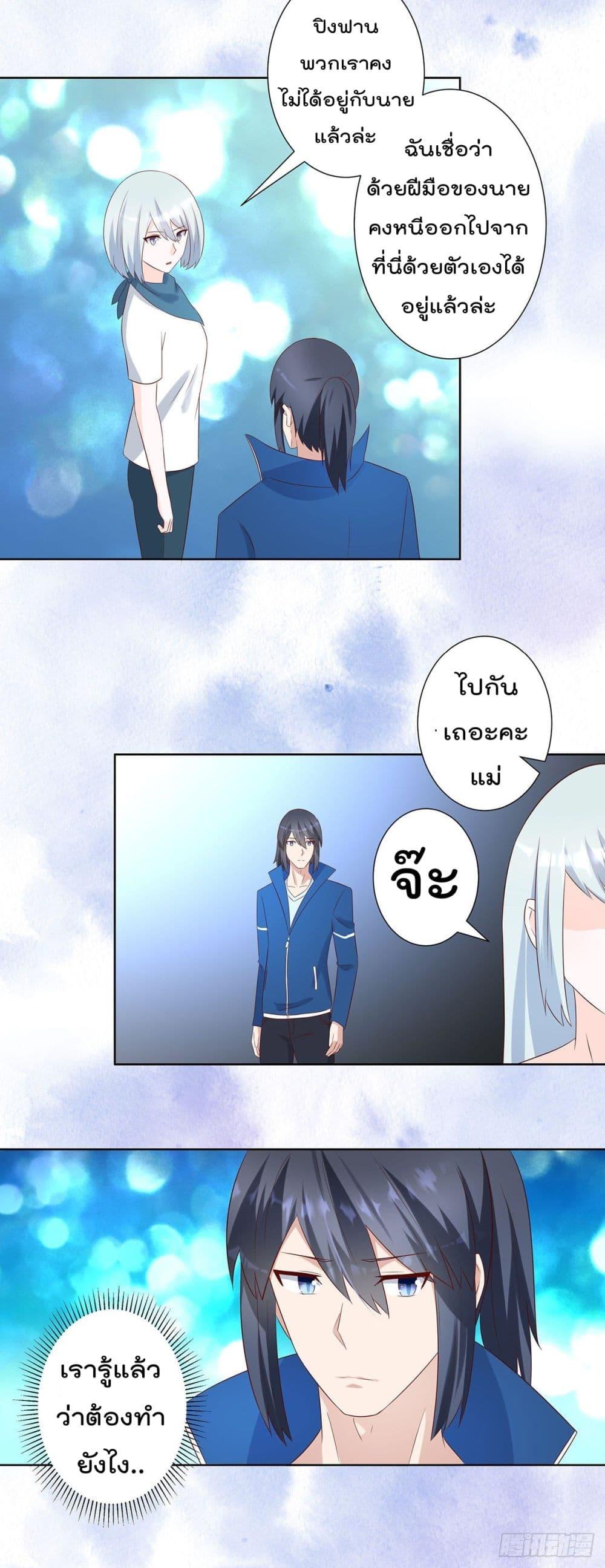 Manga-lc-com อ่านมังงะ อ่านการ์ตูน ออนไลน์ ฟรี The Cultivators Guardian in The City ตอนที่ 1 2 3 4 5 6 7 8 9 10 11 12 13 14 ฟรี ไม่มีโฆษณา Manga-lc - อ่าน มังงะ อ่าน การ์ตูน ออนไลน์ อ่านมังงะ ฟรี