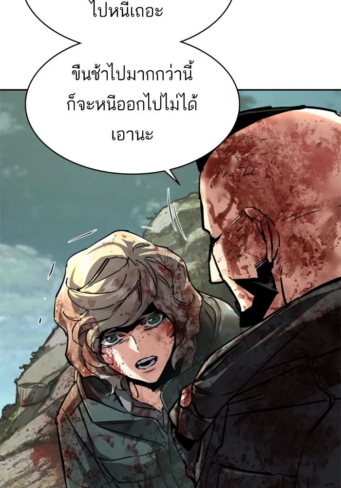 พี่ชายสายบอดี้การ์ด ตอนที่ 249 รูปที่ 13