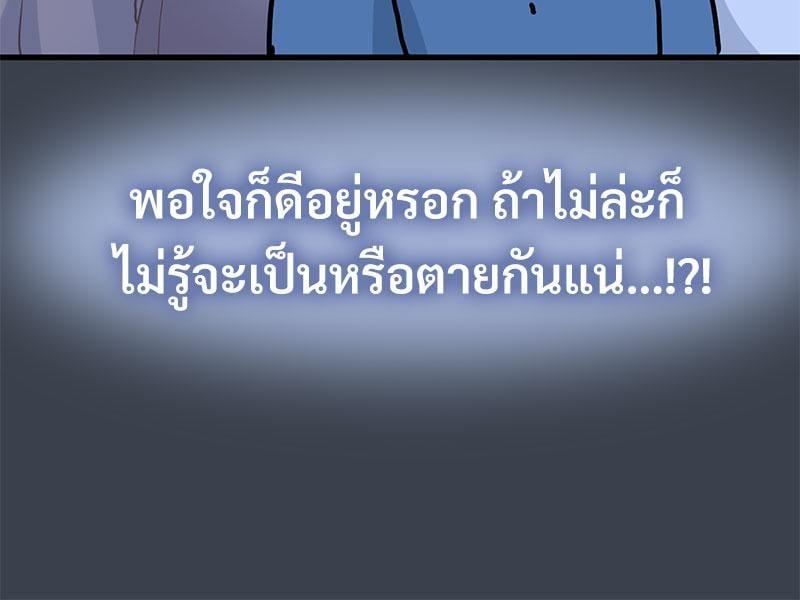 Doujin-Lc- อ่าน โดจิน มังฮวา เกาหลี ญี่ปุ่น จีน แปลไทย The Turning Point ตอนที่ 1 2 3 4 5 6 7 8 9 10 11 12 13 14 ฟรี ไม่มีโฆษณา อ่าน โดจิน Manhwa เกาหลี ญี่ปุ่น จีน เรามีครบ คัดมาให้เน้นๆ โดจิน 18+ รับประกันความฟินโดย  Doujin Lc