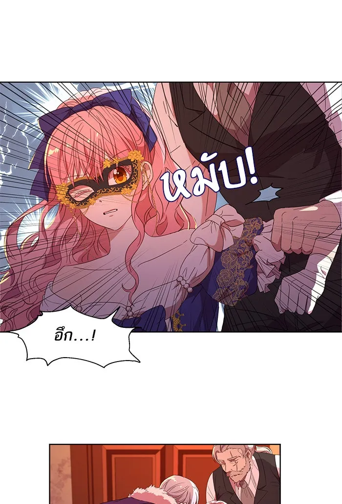 หวานใจสุดโหดโหมดเชื่อง ตอนที่ 4 รูปที่ 25