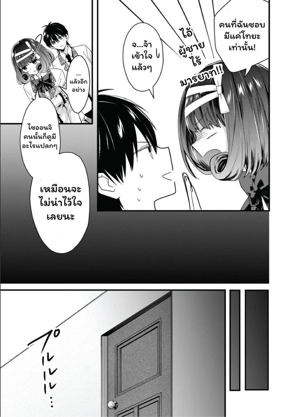 Manga-lc-com อ่านมังงะ อ่านการ์ตูน ออนไลน์ ฟรี Kono Naka ni Hitori, Ore no Yome ga Iru ตอนที่ 1 2 3 4 5 6 7 8 9 10 11 12 13 14 ฟรี ไม่มีโฆษณา Manga-lc - อ่าน มังงะ อ่าน การ์ตูน ออนไลน์ อ่านมังงะ ฟรี