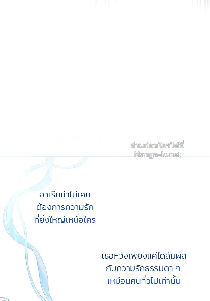 Doujin-Lc- อ่าน โดจิน มังฮวา เกาหลี ญี่ปุ่น จีน แปลไทย สตรีไร้รักแห่งตระกูลสูงศักดิ์ ตอนที่ 1 2 3 4 5 6 7 8 9 10 11 12 13 14 ฟรี ไม่มีโฆษณา อ่าน โดจิน Manhwa เกาหลี ญี่ปุ่น จีน เรามีครบ คัดมาให้เน้นๆ โดจิน 18+ รับประกันความฟินโดย Doujin Lc