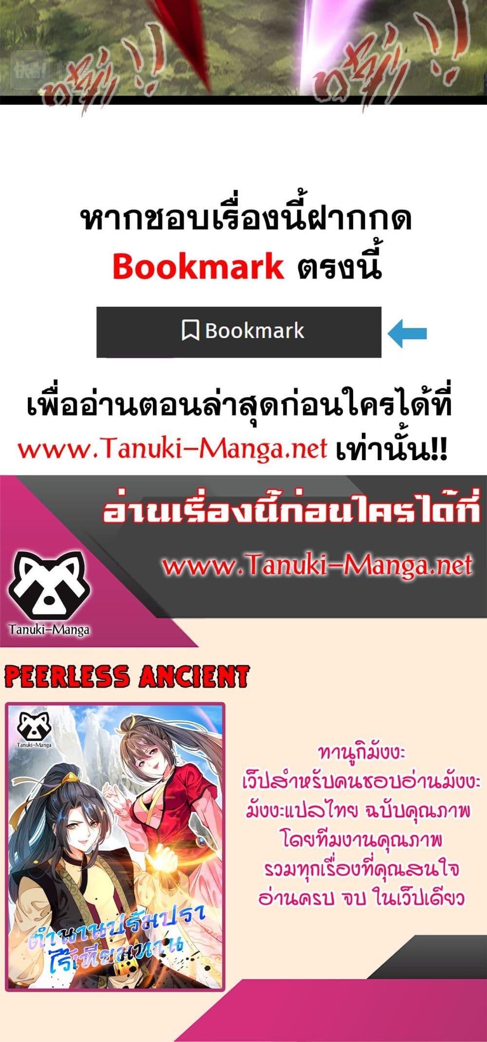 Manga-lc-com อ่านมังงะ อ่านการ์ตูน ออนไลน์ ฟรี Peerless Ancient ตำนานปรัมปราไร้เทียมทาน ตอนที่ 1 2 3 4 5 6 7 8 9 10 11 12 13 14 ฟรี ไม่มีโฆษณา Manga-lc - อ่าน มังงะ อ่าน การ์ตูน ออนไลน์ อ่านมังงะ ฟรี