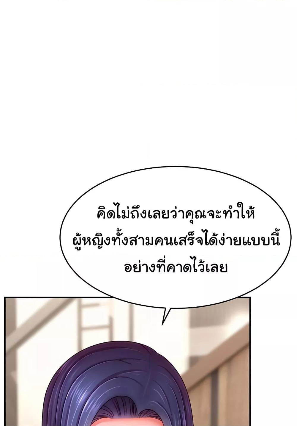 Doujin-Lc- อ่าน โดจิน มังฮวา เกาหลี ญี่ปุ่น จีน แปลไทย Making Friends With Streamers by Hacking! ตอนที่ 1 2 3 4 5 6 7 8 9 10 11 12 13 14 ฟรี ไม่มีโฆษณา อ่าน โดจิน Manhwa เกาหลี ญี่ปุ่น จีน เรามีครบ คัดมาให้เน้นๆ โดจิน 18+ รับประกันความฟินโดย  Doujin Lc
