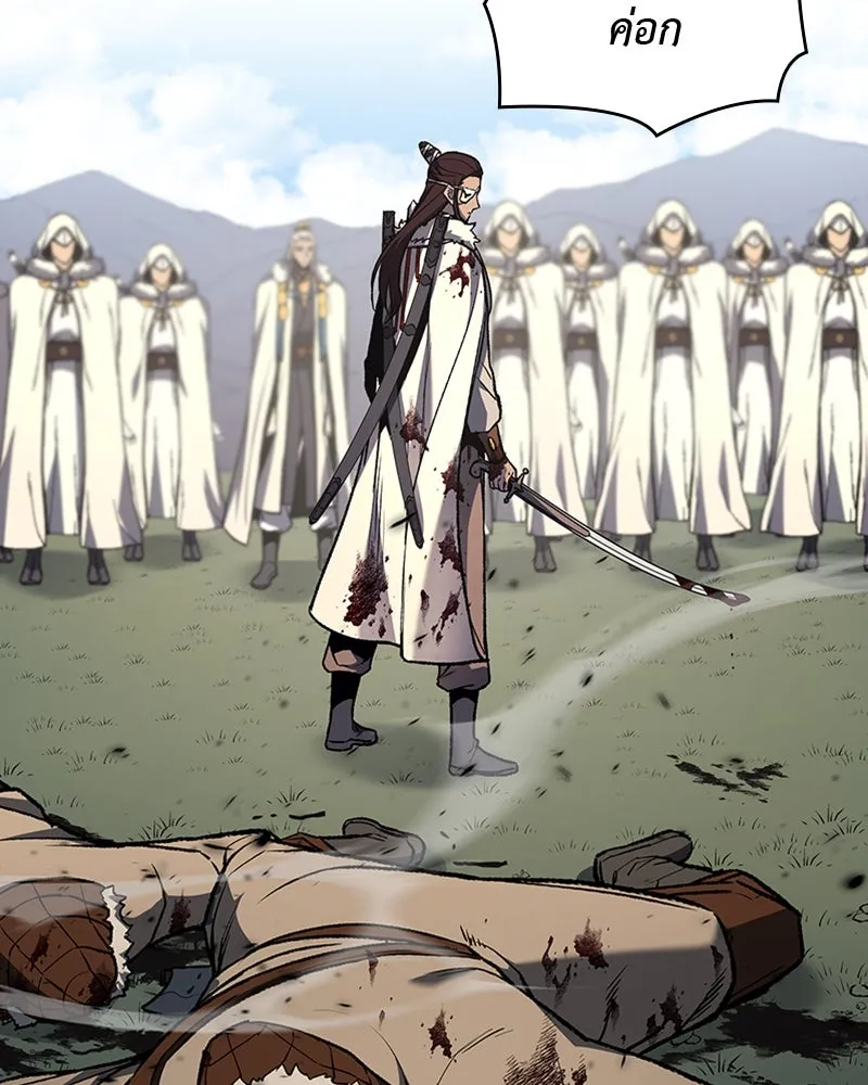 เกิดอีกทีเป็นว่าที่ประมุขลัทธิมาร ตอนที่ 24 รูปที่ 41