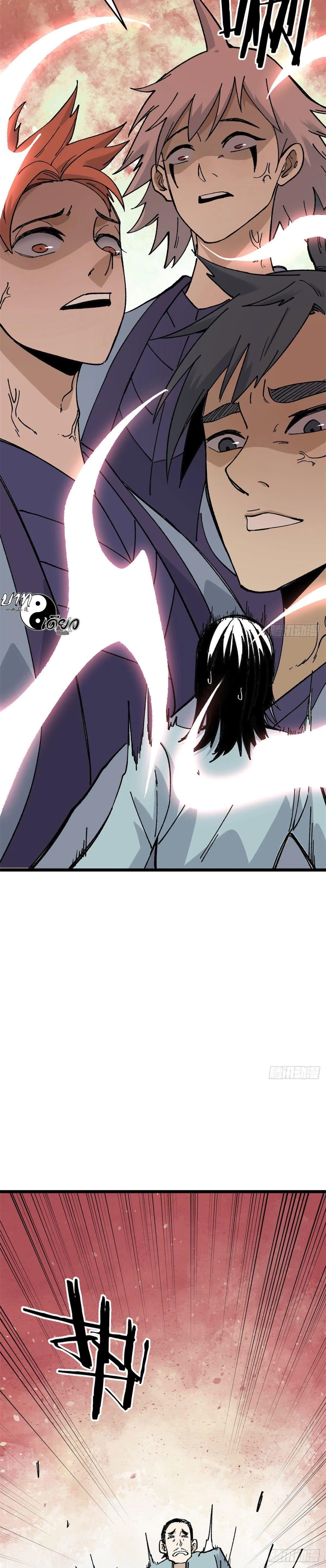 Manga-lc-com อ่านมังงะ อ่านการ์ตูน ออนไลน์ ฟรี All Hail the Sect Leader ตอนที่ 1 2 3 4 5 6 7 8 9 10 11 12 13 14 ฟรี ไม่มีโฆษณา Manga-lc - อ่าน มังงะ อ่าน การ์ตูน ออนไลน์ อ่านมังงะ ฟรี