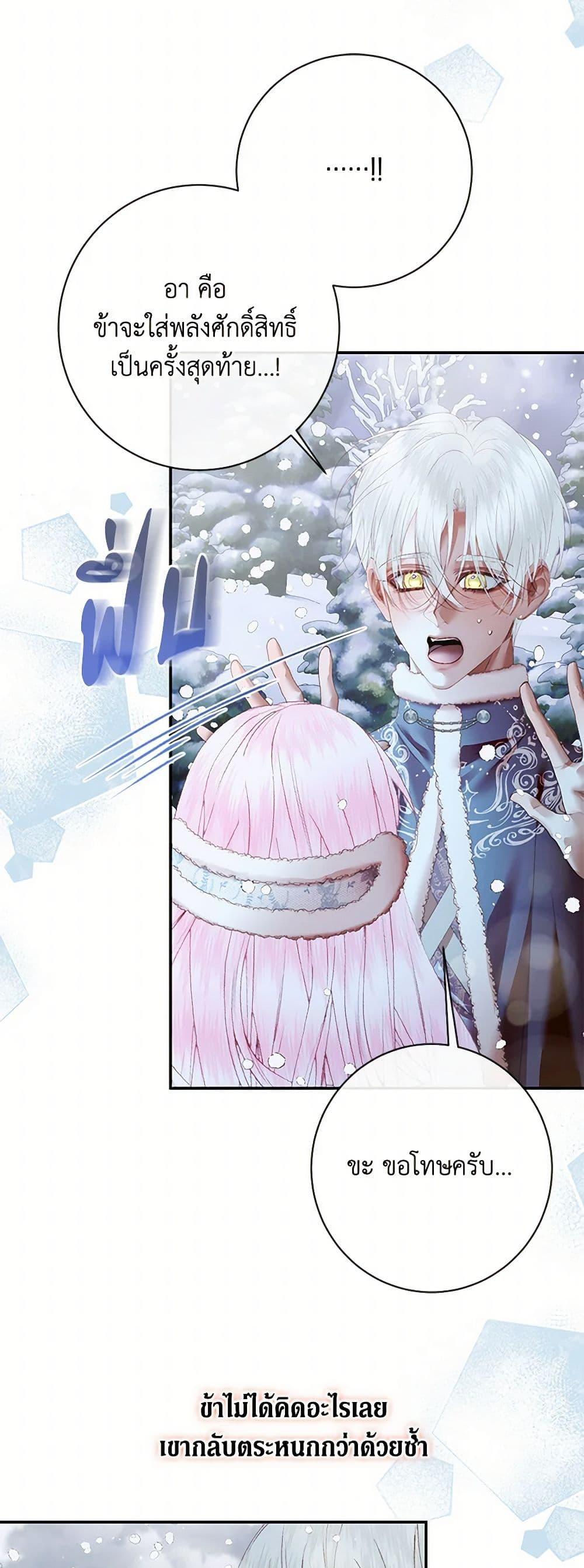 Manga-lc-com อ่านมังงะ อ่านการ์ตูน ออนไลน์ ฟรี Becoming The Villain’s Family ตอนที่ 1 2 3 4 5 6 7 8 9 10 11 12 13 14 ฟรี ไม่มีโฆษณา Manga-lc - อ่าน มังงะ อ่าน การ์ตูน ออนไลน์ อ่านมังงะ ฟรี