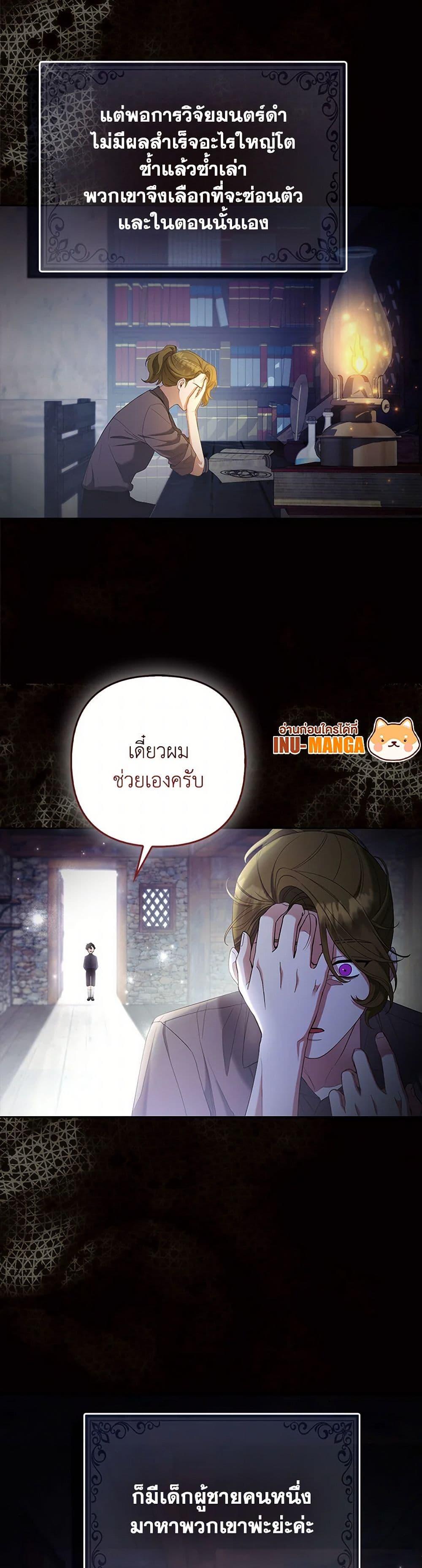 Manga-lc-com อ่านมังงะ อ่านการ์ตูน ออนไลน์ ฟรี The Grand Duke’s Fox Princess ตอนที่ 1 2 3 4 5 6 7 8 9 10 11 12 13 14 ฟรี ไม่มีโฆษณา Manga-lc - อ่าน มังงะ อ่าน การ์ตูน ออนไลน์ อ่านมังงะ ฟรี