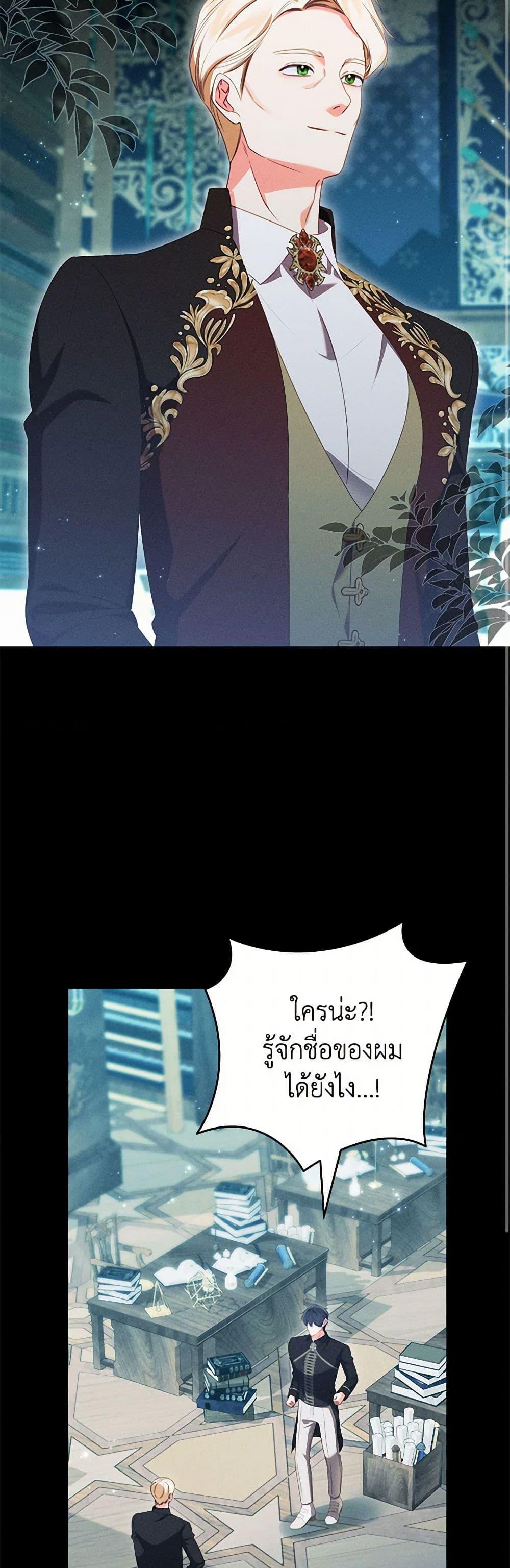 Manga-lc-com อ่านมังงะ อ่านการ์ตูน ออนไลน์ ฟรี Becoming the Lady of the Cursed Ducal House ตอนที่ 1 2 3 4 5 6 7 8 9 10 11 12 13 14 ฟรี ไม่มีโฆษณา Manga-lc - อ่าน มังงะ อ่าน การ์ตูน ออนไลน์ อ่านมังงะ ฟรี