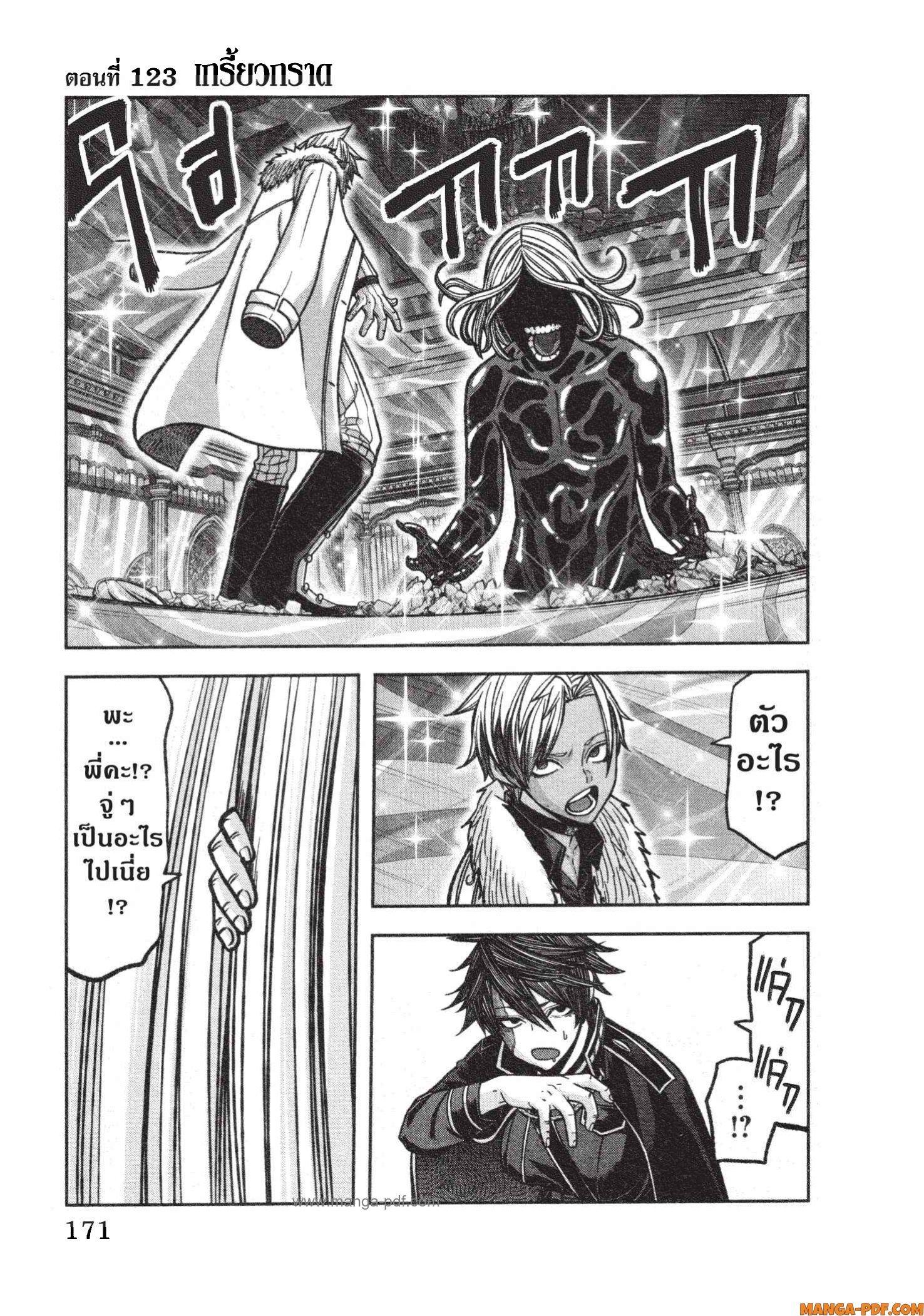 Manga-lc-com อ่านมังงะ อ่านการ์ตูน ออนไลน์ ฟรี Tougen Anki สงครามเลือดอสูร ตอนที่ 1 2 3 4 5 6 7 8 9 10 11 12 13 14 ฟรี ไม่มีโฆษณา Manga-lc - อ่าน มังงะ อ่าน การ์ตูน ออนไลน์ อ่านมังงะ ฟรี