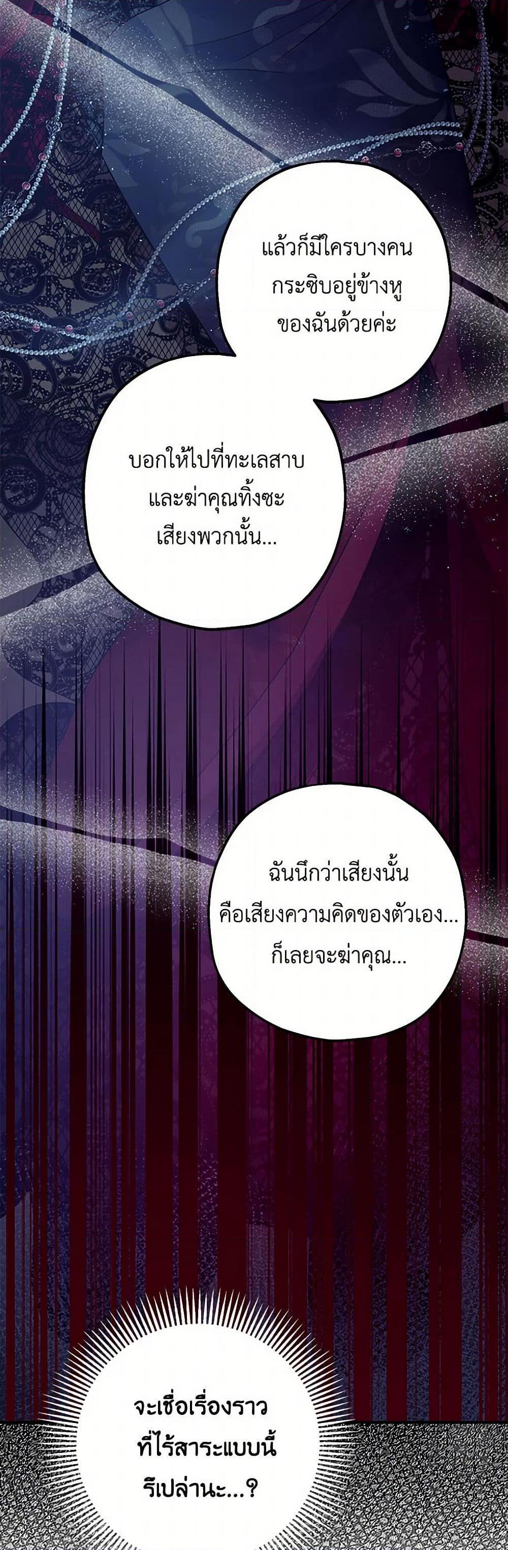 Manga-lc-com อ่านมังงะ อ่านการ์ตูน ออนไลน์ ฟรี The Tyrant’s Tranquilizer ตอนที่ 1 2 3 4 5 6 7 8 9 10 11 12 13 14 ฟรี ไม่มีโฆษณา Manga-lc - อ่าน มังงะ อ่าน การ์ตูน ออนไลน์ อ่านมังงะ ฟรี