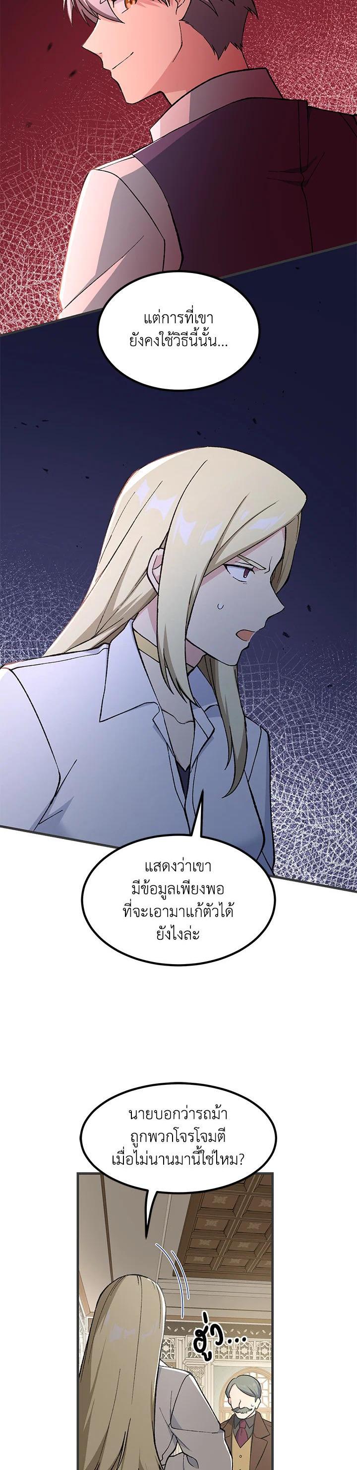 Manga-lc-com อ่านมังงะ อ่านการ์ตูน ออนไลน์ ฟรี How the Pro in His Past Life Sucks the Sweet Honey ตอนที่ 1 2 3 4 5 6 7 8 9 10 11 12 13 14 ฟรี ไม่มีโฆษณา Manga-lc - อ่าน มังงะ อ่าน การ์ตูน ออนไลน์ อ่านมังงะ ฟรี