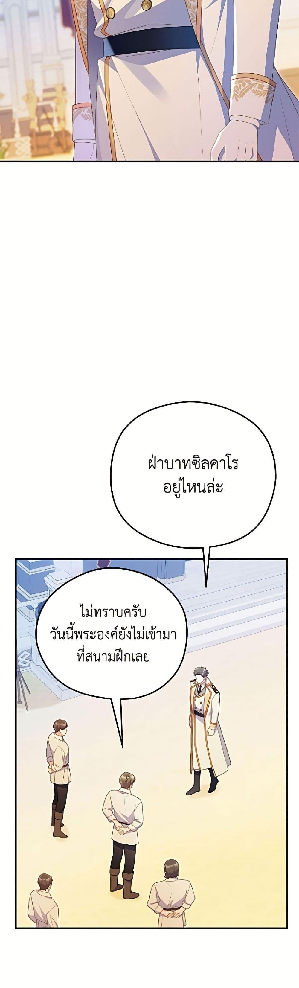 Manga-lc-com อ่านมังงะ อ่านการ์ตูน ออนไลน์ ฟรี The Villainess Captured the Grand Duke ตอนที่ 1 2 3 4 5 6 7 8 9 10 11 12 13 14 ฟรี ไม่มีโฆษณา Manga-lc - อ่าน มังงะ อ่าน การ์ตูน ออนไลน์ อ่านมังงะ ฟรี