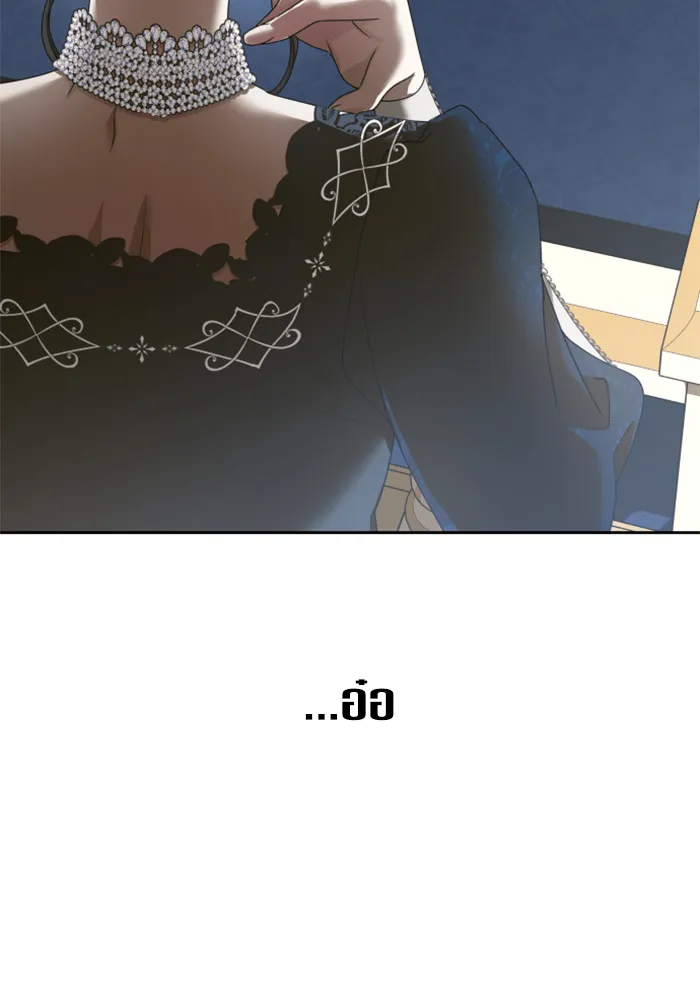 ชิงชีวิตพลิกลิขิตชะตา ตอนที่ 146. ความปรารถนาของข้า รูปที่ 137