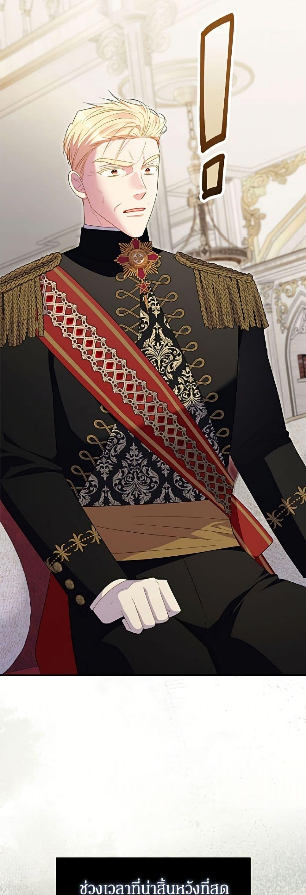 Manga-lc-com อ่านมังงะ อ่านการ์ตูน ออนไลน์ ฟรี The Villainess Captured the Grand Duke ตอนที่ 1 2 3 4 5 6 7 8 9 10 11 12 13 14 ฟรี ไม่มีโฆษณา Manga-lc - อ่าน มังงะ อ่าน การ์ตูน ออนไลน์ อ่านมังงะ ฟรี