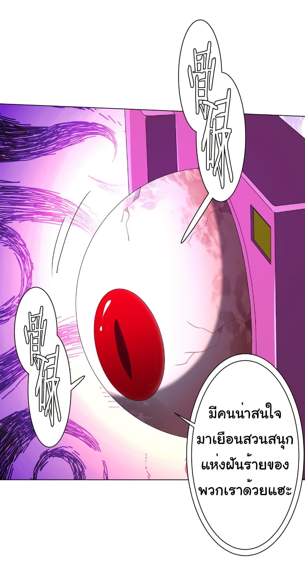 Manga-lc-com อ่านมังงะ อ่านการ์ตูน ออนไลน์ ฟรี Start with Trillions of Coins ตอนที่ 1 2 3 4 5 6 7 8 9 10 11 12 13 14 ฟรี ไม่มีโฆษณา Manga-lc - อ่าน มังงะ อ่าน การ์ตูน ออนไลน์ อ่านมังงะ ฟรี