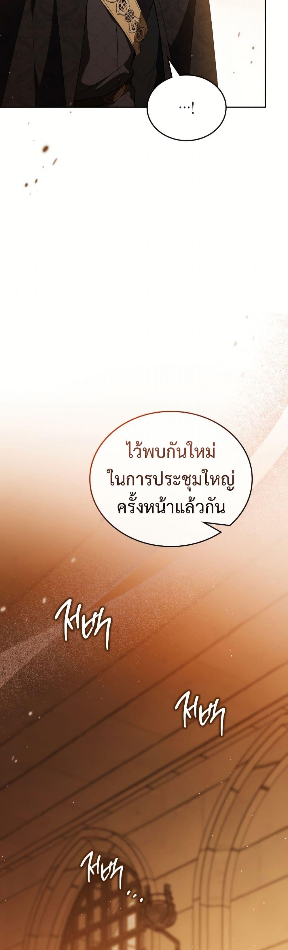 Manga-lc-com อ่านมังงะ อ่านการ์ตูน ออนไลน์ ฟรี In This Life, I Will Be the Lord ตอนที่ 1 2 3 4 5 6 7 8 9 10 11 12 13 14 ฟรี ไม่มีโฆษณา Manga-lc - อ่าน มังงะ อ่าน การ์ตูน ออนไลน์ อ่านมังงะ ฟรี