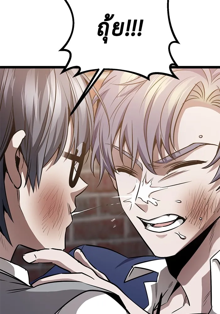 ราชินีนักบู๊ ตอนที่ 33 รูปที่ 74