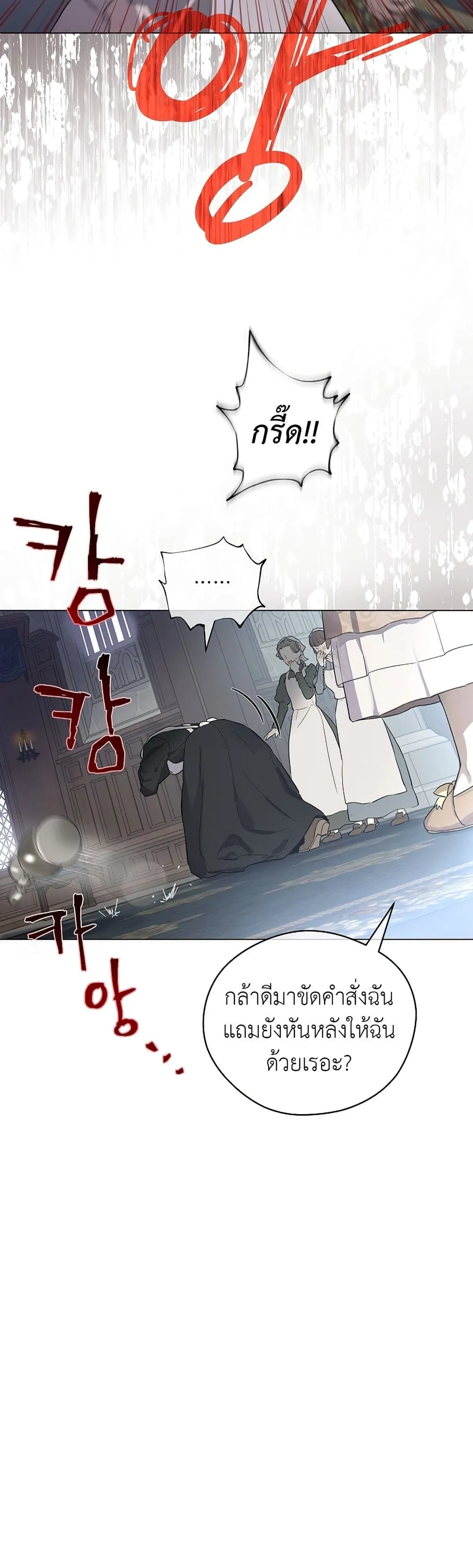 Manga-lc-com อ่านมังงะ อ่านการ์ตูน ออนไลน์ ฟรี The Forgotten Field ตอนที่ 1 2 3 4 5 6 7 8 9 10 11 12 13 14 ฟรี ไม่มีโฆษณา Manga-lc - อ่าน มังงะ อ่าน การ์ตูน ออนไลน์ อ่านมังงะ ฟรี