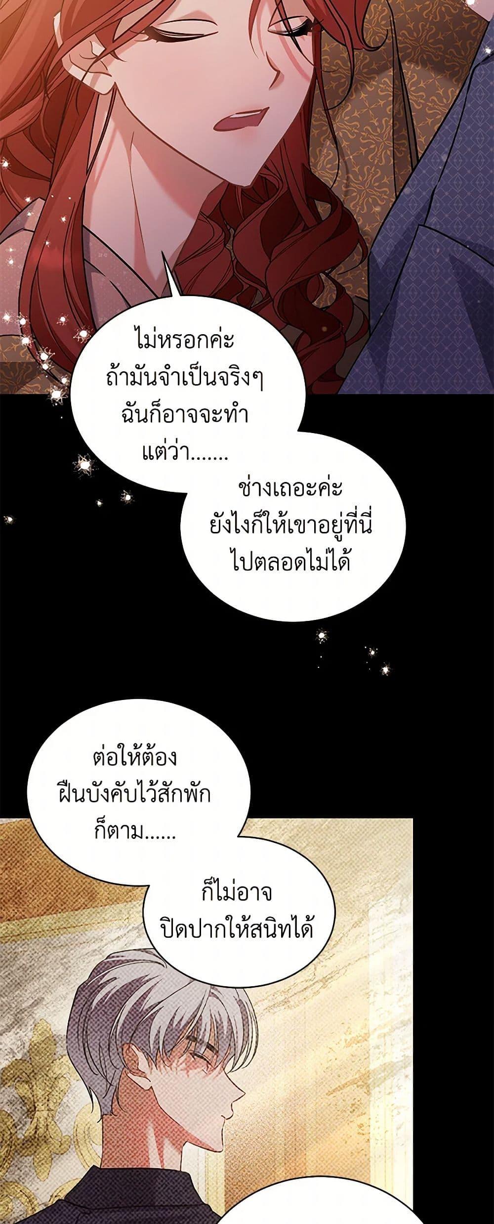 Manga-lc-com อ่านมังงะ อ่านการ์ตูน ออนไลน์ ฟรี I’m Sure It’s My Baby ตอนที่ 1 2 3 4 5 6 7 8 9 10 11 12 13 14 ฟรี ไม่มีโฆษณา Manga-lc - อ่าน มังงะ อ่าน การ์ตูน ออนไลน์ อ่านมังงะ ฟรี