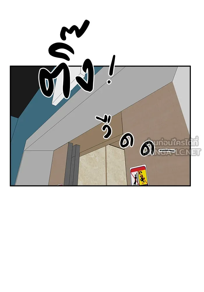 Double Click ตอนที่ 17 รูปที่ 18