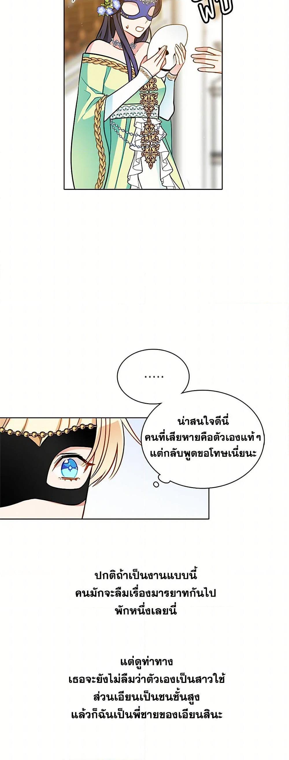 Manga-lc-com อ่านมังงะ อ่านการ์ตูน ออนไลน์ ฟรี The Detective Of Muiella ตอนที่ 1 2 3 4 5 6 7 8 9 10 11 12 13 14 ฟรี ไม่มีโฆษณา Manga-lc - อ่าน มังงะ อ่าน การ์ตูน ออนไลน์ อ่านมังงะ ฟรี