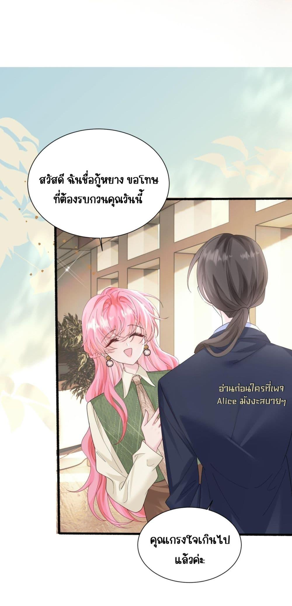 Manga-lc-com อ่านมังงะ อ่านการ์ตูน ออนไลน์ ฟรี Dressedasthe ตอนที่ 1 2 3 4 5 6 7 8 9 10 11 12 13 14 ฟรี ไม่มีโฆษณา Manga-lc - อ่าน มังงะ อ่าน การ์ตูน ออนไลน์ อ่านมังงะ ฟรี
