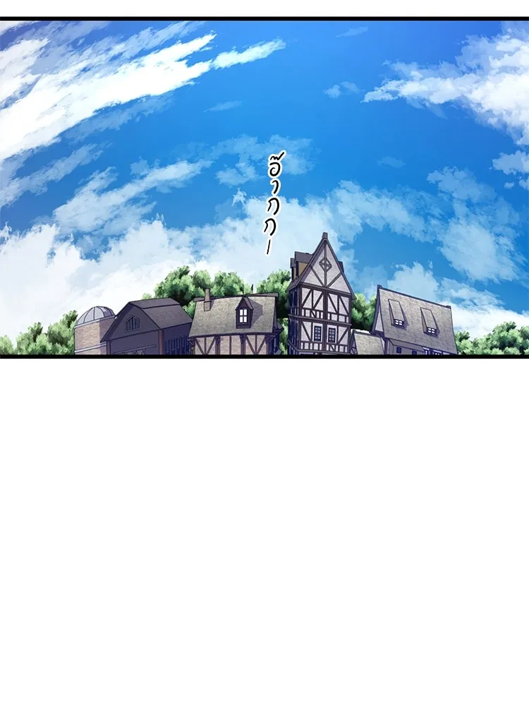 Bring the Love ตอนที่ 70 รูปที่ 65