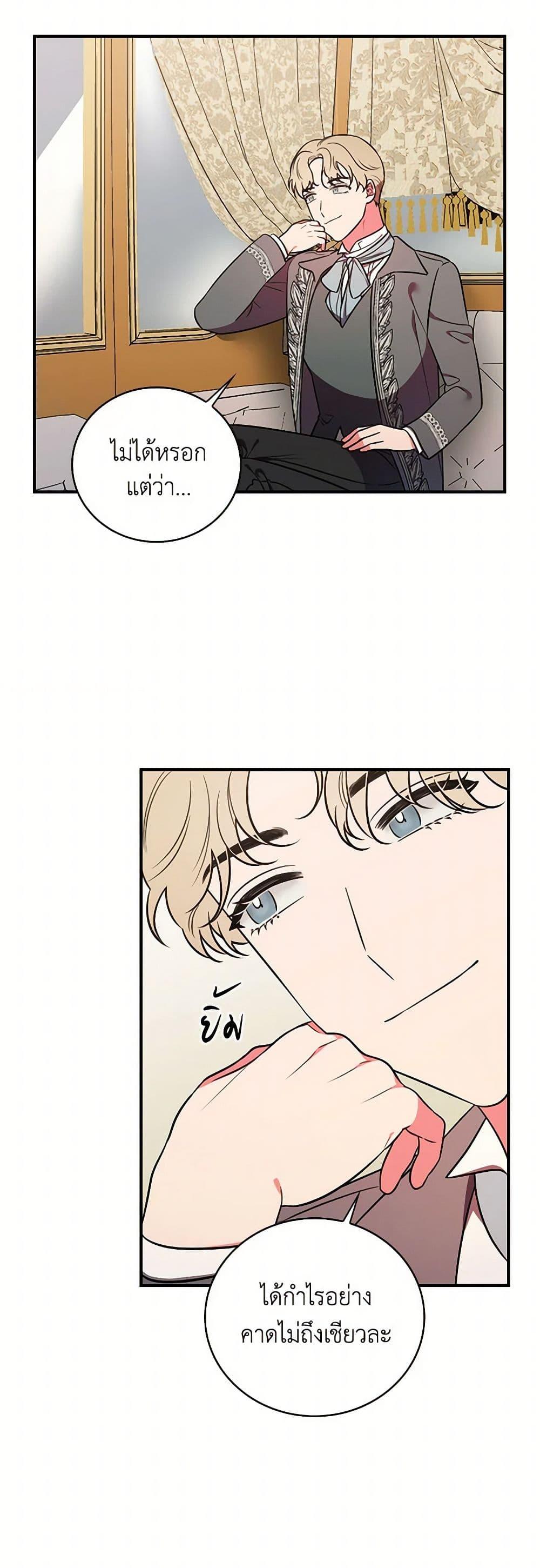 Manga-lc-com อ่านมังงะ อ่านการ์ตูน ออนไลน์ ฟรี Duchess in the Glass House ตอนที่ 1 2 3 4 5 6 7 8 9 10 11 12 13 14 ฟรี ไม่มีโฆษณา Manga-lc - อ่าน มังงะ อ่าน การ์ตูน ออนไลน์ อ่านมังงะ ฟรี
