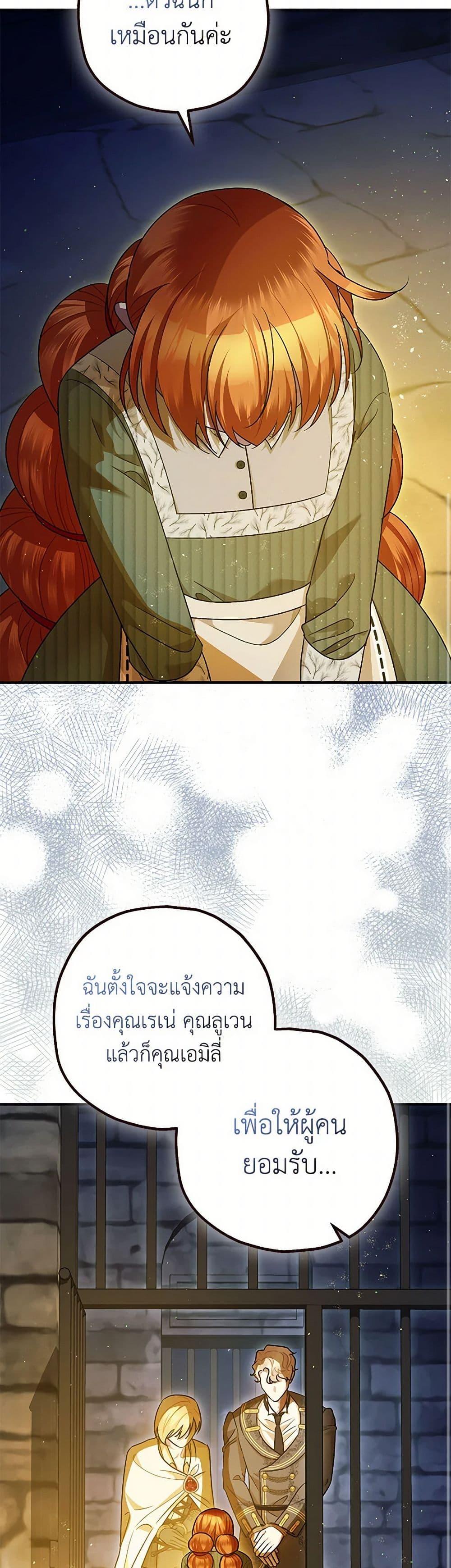 Manga-lc-com อ่านมังงะ อ่านการ์ตูน ออนไลน์ ฟรี The Tyrant’s Tranquilizer ตอนที่ 1 2 3 4 5 6 7 8 9 10 11 12 13 14 ฟรี ไม่มีโฆษณา Manga-lc - อ่าน มังงะ อ่าน การ์ตูน ออนไลน์ อ่านมังงะ ฟรี