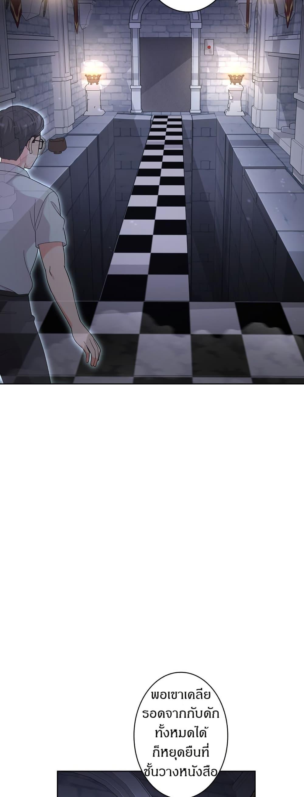 Manga-lc-com อ่านมังงะ อ่านการ์ตูน ออนไลน์ ฟรี The Female Lead Acquires Cheat Skills ตอนที่ 1 2 3 4 5 6 7 8 9 10 11 12 13 14 ฟรี ไม่มีโฆษณา Manga-lc - อ่าน มังงะ อ่าน การ์ตูน ออนไลน์ อ่านมังงะ ฟรี