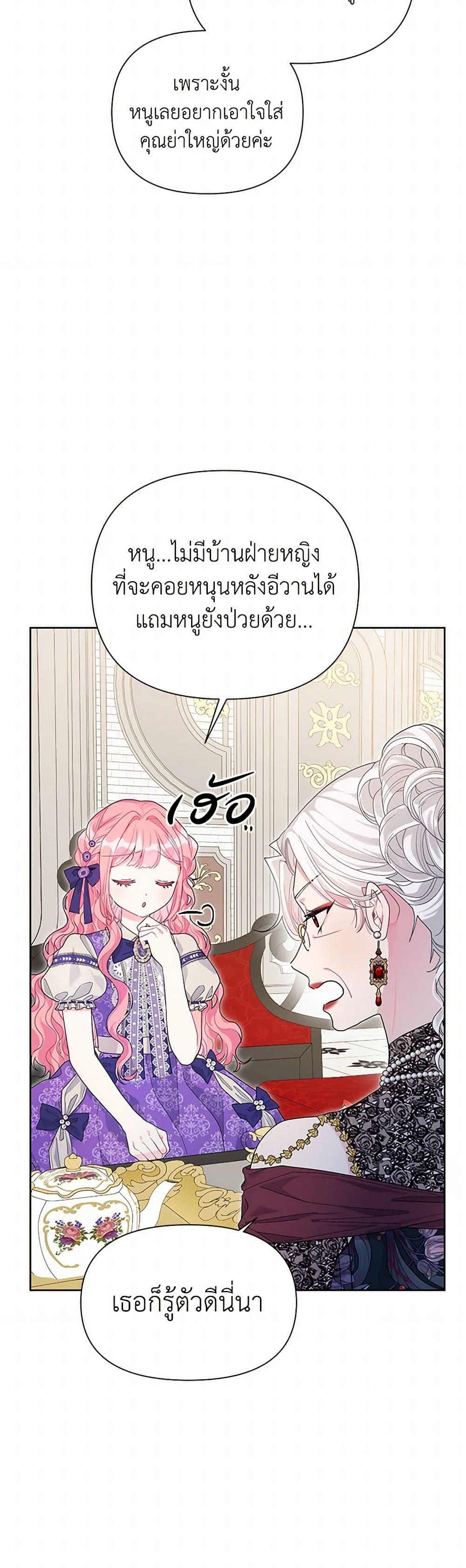 Manga-lc-com อ่านมังงะ อ่านการ์ตูน ออนไลน์ ฟรี The Archvillain’s Daughter-in-Law ตอนที่ 1 2 3 4 5 6 7 8 9 10 11 12 13 14 ฟรี ไม่มีโฆษณา Manga-lc - อ่าน มังงะ อ่าน การ์ตูน ออนไลน์ อ่านมังงะ ฟรี