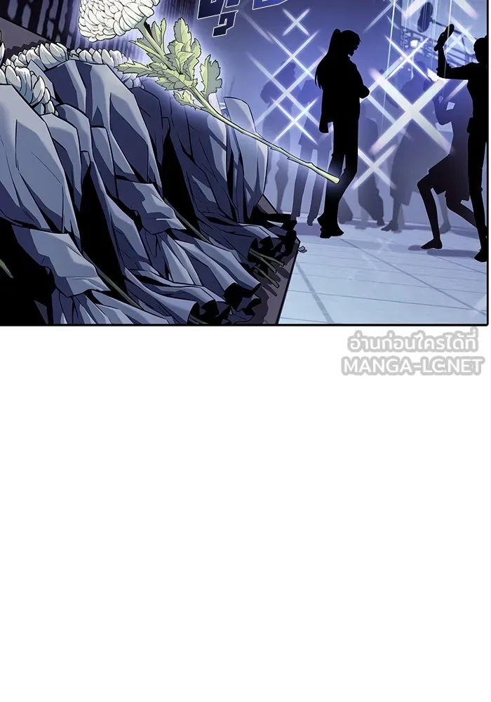 ผู้เล่นหน้าใหม่เลเวลแมกซ์ ตอนที่ 108 ดำเนินชีวิตต่อ รูปที่ 51