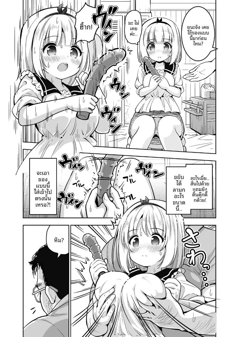 Doujin-Lc- อ่าน โดจิน มังฮวา เกาหลี ญี่ปุ่น จีน แปลไทย ขอเเค่ได้เเตกก็พอ (Shiguma Kaichou) ตอนที่ 1 2 3 4 5 6 7 8 9 10 11 12 13 14 ฟรี ไม่มีโฆษณา อ่าน โดจิน Manhwa เกาหลี ญี่ปุ่น จีน เรามีครบ คัดมาให้เน้นๆ โดจิน 18+ รับประกันความฟินโดย  Doujin Lc