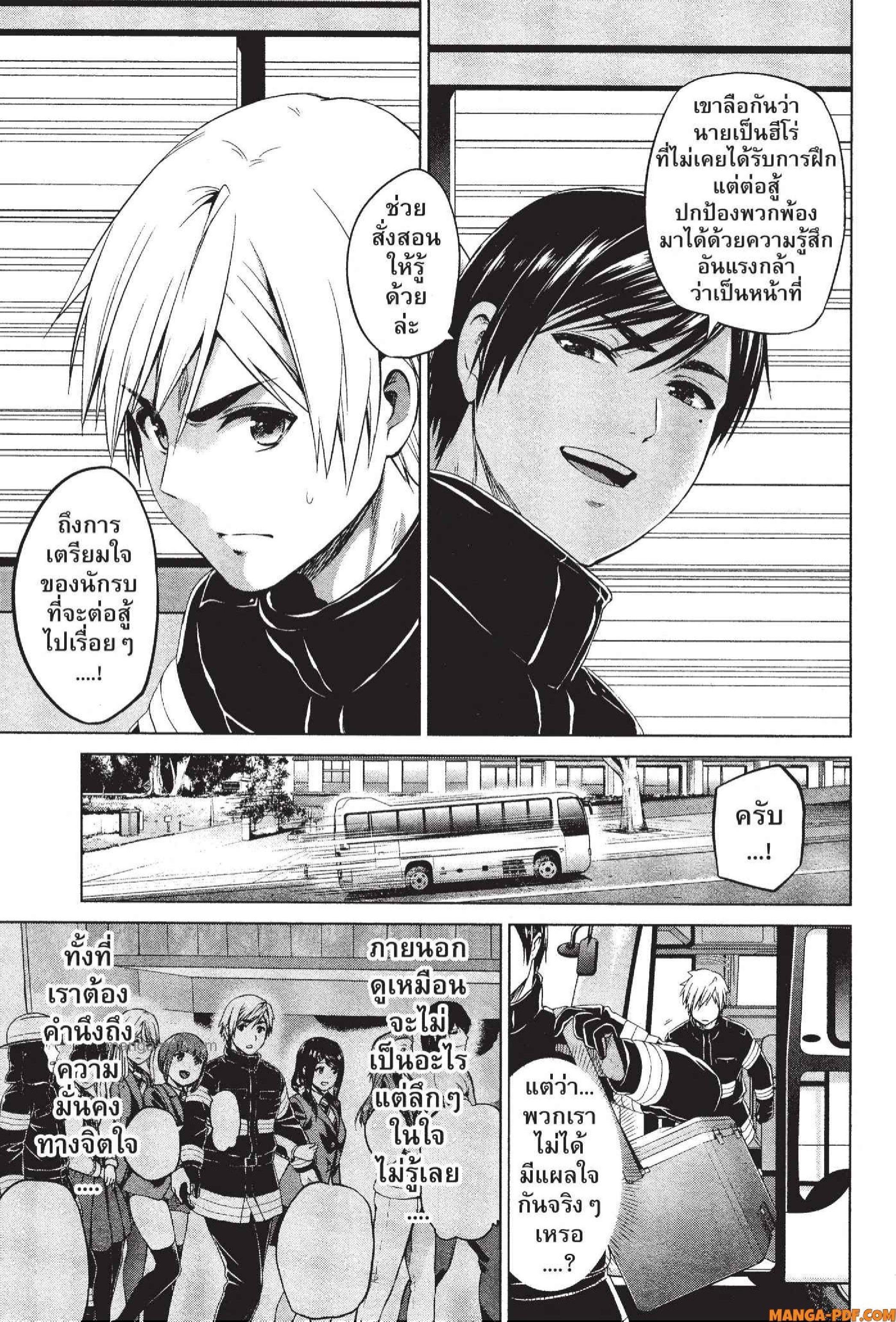 Manga-lc-com อ่านมังงะ อ่านการ์ตูน ออนไลน์ ฟรี INFECTION เชื้อมรณะ ตอนที่ 1 2 3 4 5 6 7 8 9 10 11 12 13 14 ฟรี ไม่มีโฆษณา Manga-lc - อ่าน มังงะ อ่าน การ์ตูน ออนไลน์ อ่านมังงะ ฟรี