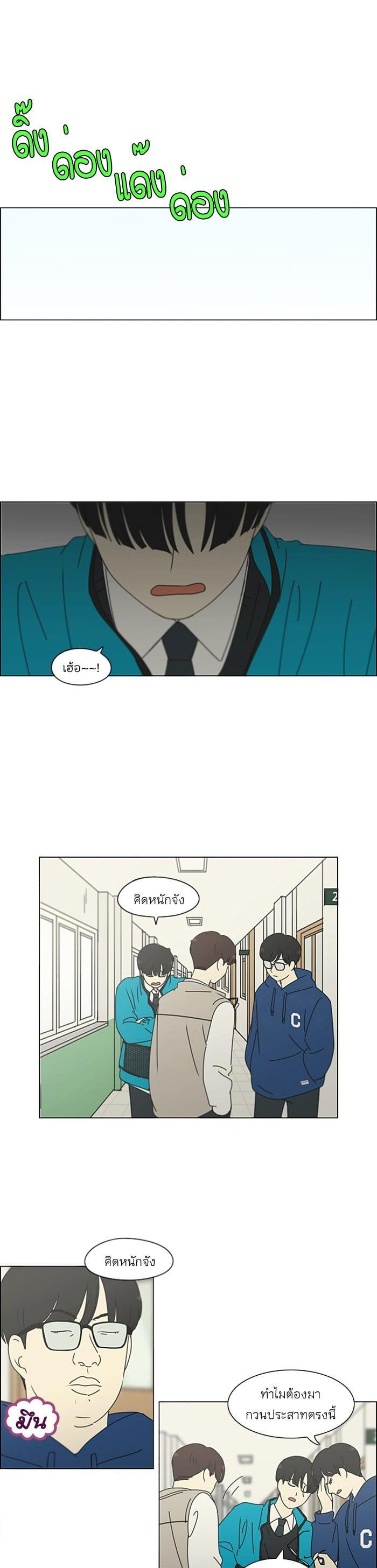 Manga-lc-com อ่านมังงะ อ่านการ์ตูน ออนไลน์ ฟรี Love Revolution รักนี้ต้องปฏิวัติ ตอนที่ 1 2 3 4 5 6 7 8 9 10 11 12 13 14 ฟรี ไม่มีโฆษณา Manga-lc - อ่าน มังงะ อ่าน การ์ตูน ออนไลน์ อ่านมังงะ ฟรี