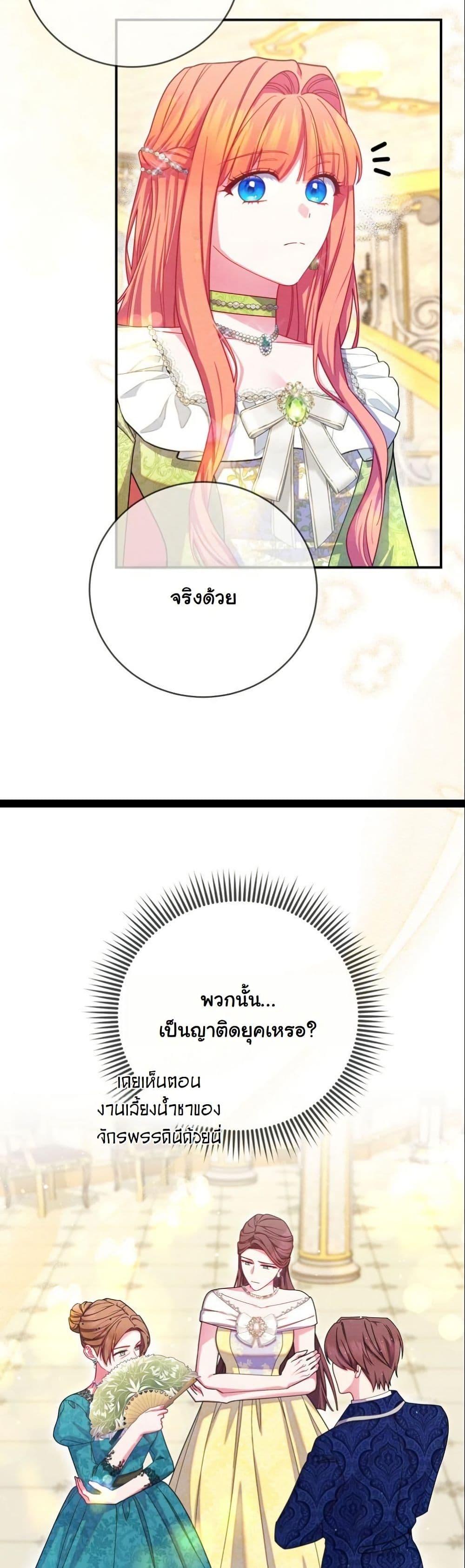 Manga-lc-com อ่านมังงะ อ่านการ์ตูน ออนไลน์ ฟรี How to Survive as a Villainess on the Verge of Death ตอนที่ 1 2 3 4 5 6 7 8 9 10 11 12 13 14 ฟรี ไม่มีโฆษณา Manga-lc - อ่าน มังงะ อ่าน การ์ตูน ออนไลน์ อ่านมังงะ ฟรี