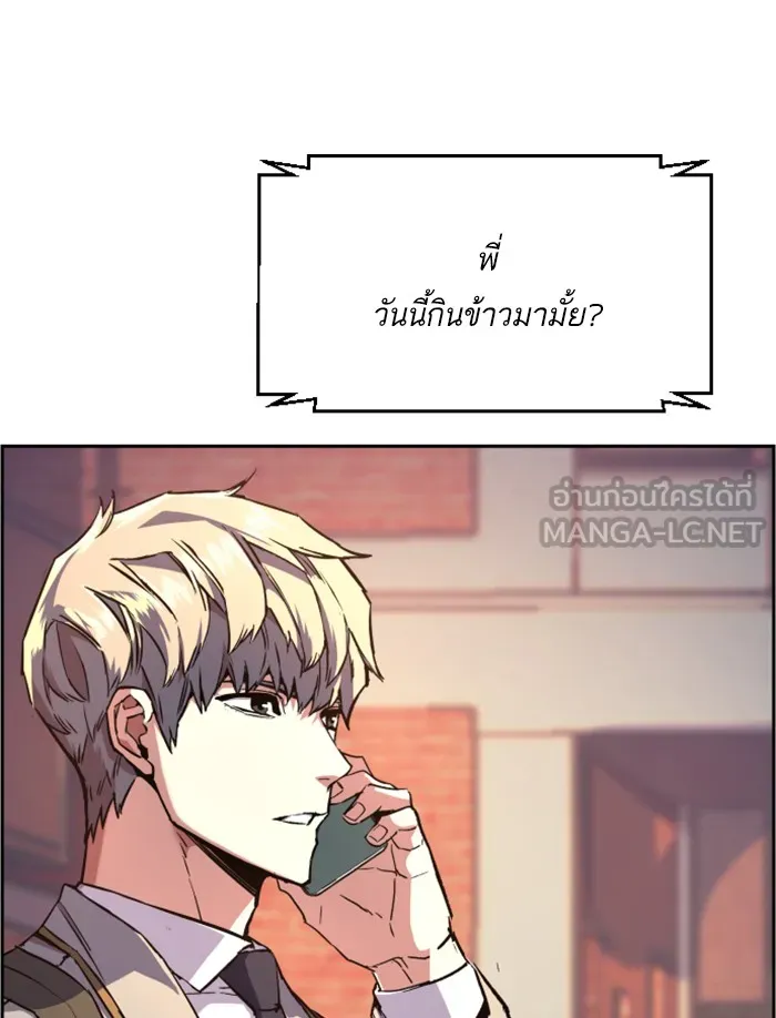 พี่ชายสายบอดี้การ์ด ตอนที่ 39 รูปที่ 63