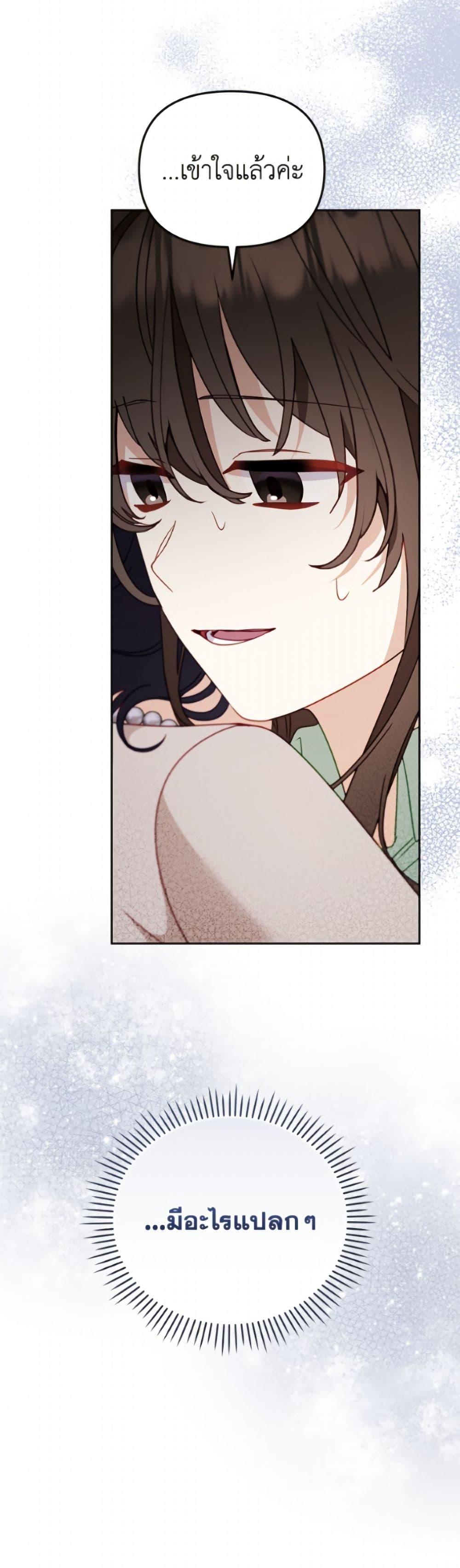 Manga-lc-com อ่านมังงะ อ่านการ์ตูน ออนไลน์ ฟรี I’m Being Raised by Villains ตอนที่ 1 2 3 4 5 6 7 8 9 10 11 12 13 14 ฟรี ไม่มีโฆษณา Manga-lc - อ่าน มังงะ อ่าน การ์ตูน ออนไลน์ อ่านมังงะ ฟรี