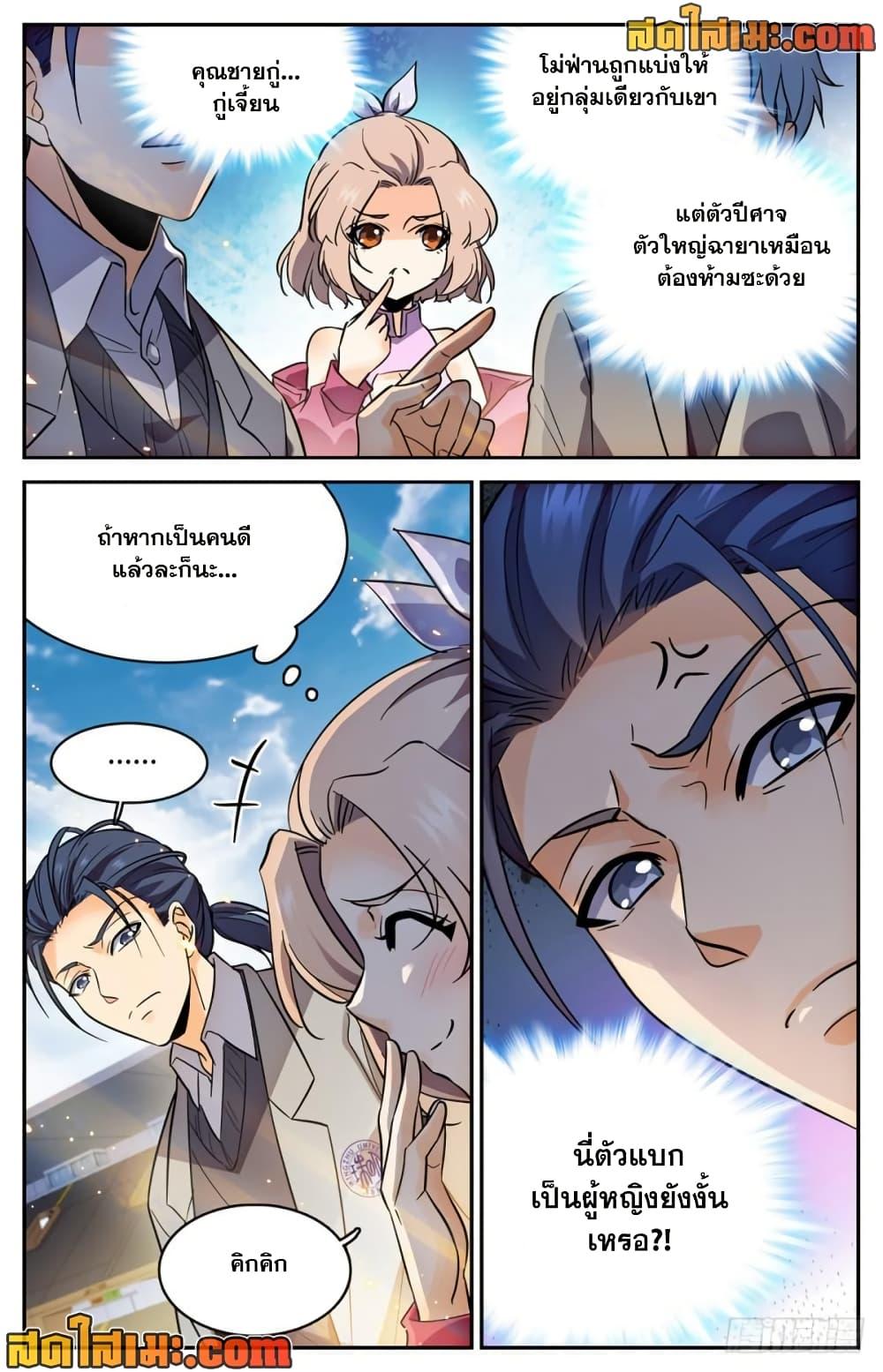 Manga-lc-com อ่านมังงะ อ่านการ์ตูน ออนไลน์ ฟรี Versatile Mage จอมเวทย์เต็มพิกัด ตอนที่ 1 2 3 4 5 6 7 8 9 10 11 12 13 14 ฟรี ไม่มีโฆษณา Manga-lc - อ่าน มังงะ อ่าน การ์ตูน ออนไลน์ อ่านมังงะ ฟรี