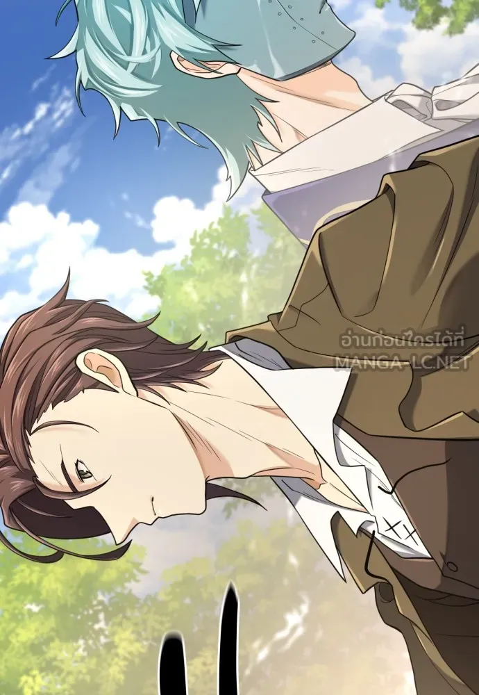 ยอดสถาปนิกผู้พิทักษ์อาณาจักร ตอนที่ 158 รูปที่ 87