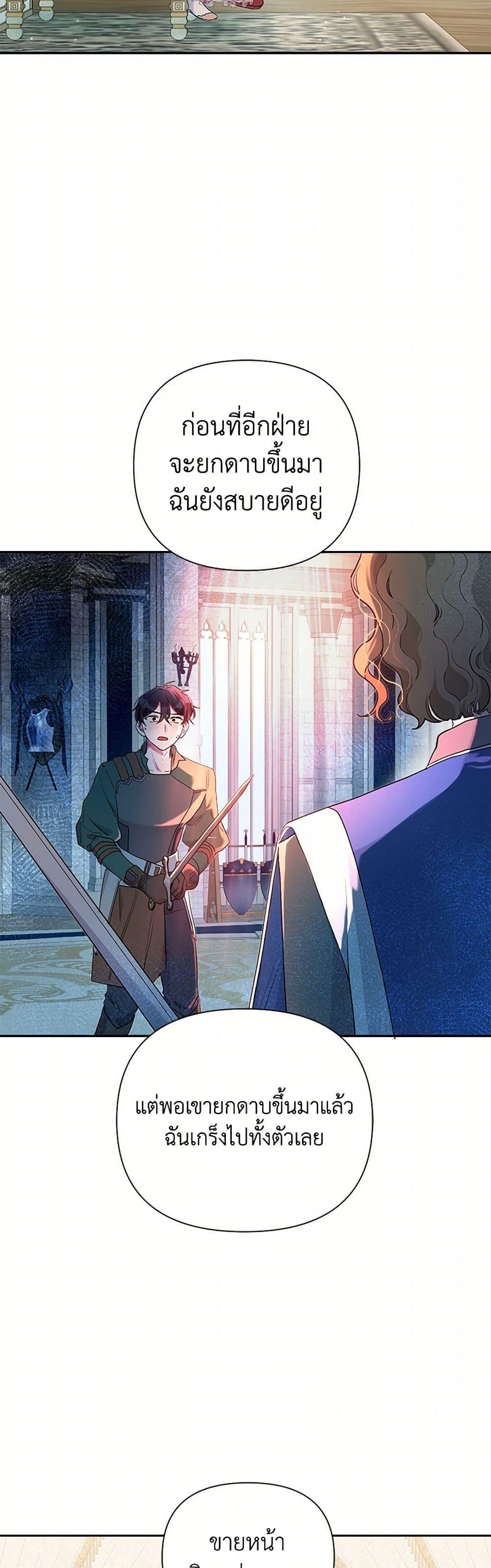 Manga-lc-com อ่านมังงะ อ่านการ์ตูน ออนไลน์ ฟรี The Archvillain’s Daughter-in-Law ตอนที่ 1 2 3 4 5 6 7 8 9 10 11 12 13 14 ฟรี ไม่มีโฆษณา Manga-lc - อ่าน มังงะ อ่าน การ์ตูน ออนไลน์ อ่านมังงะ ฟรี