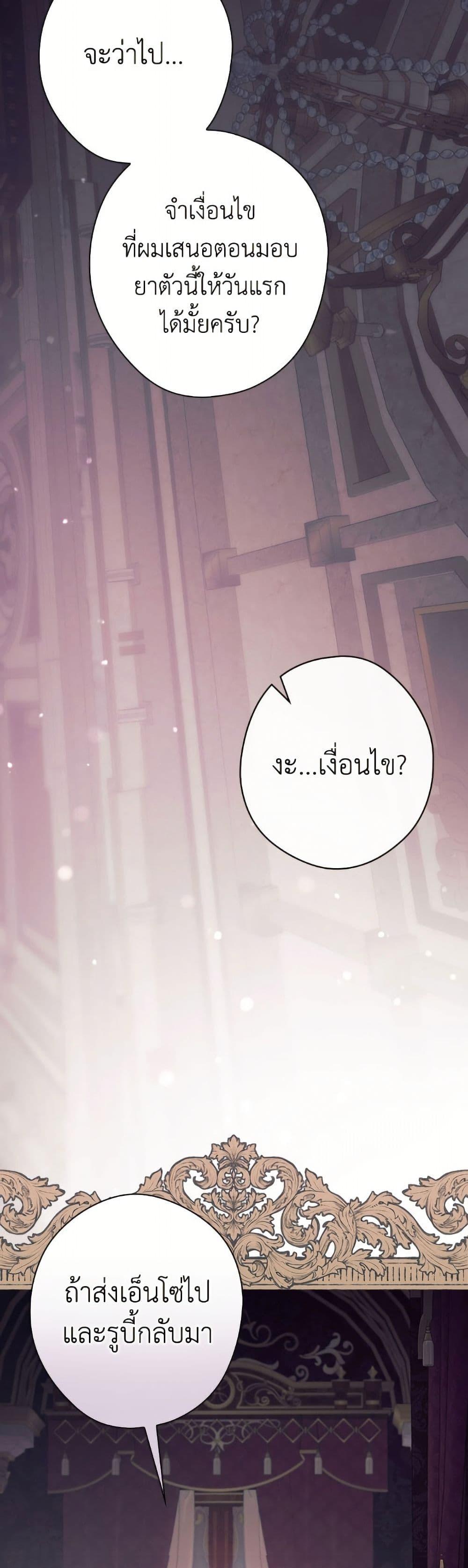 Manga-lc-com อ่านมังงะ อ่านการ์ตูน ออนไลน์ ฟรี How to Get My Husband on My Side ตอนที่ 1 2 3 4 5 6 7 8 9 10 11 12 13 14 ฟรี ไม่มีโฆษณา Manga-lc - อ่าน มังงะ อ่าน การ์ตูน ออนไลน์ อ่านมังงะ ฟรี