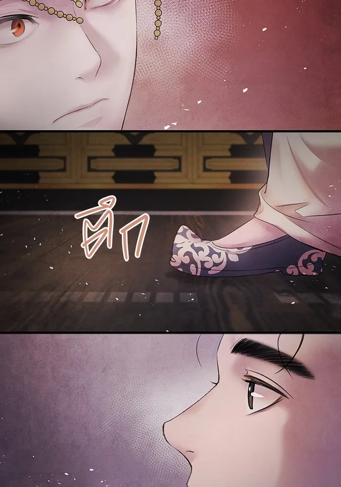 อาซา ตอนที่ 6 ข้อตกลง รูปที่ 61